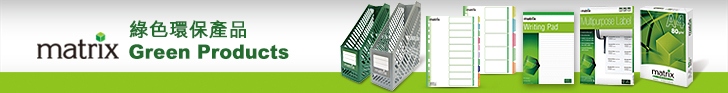 Matrix Green Products